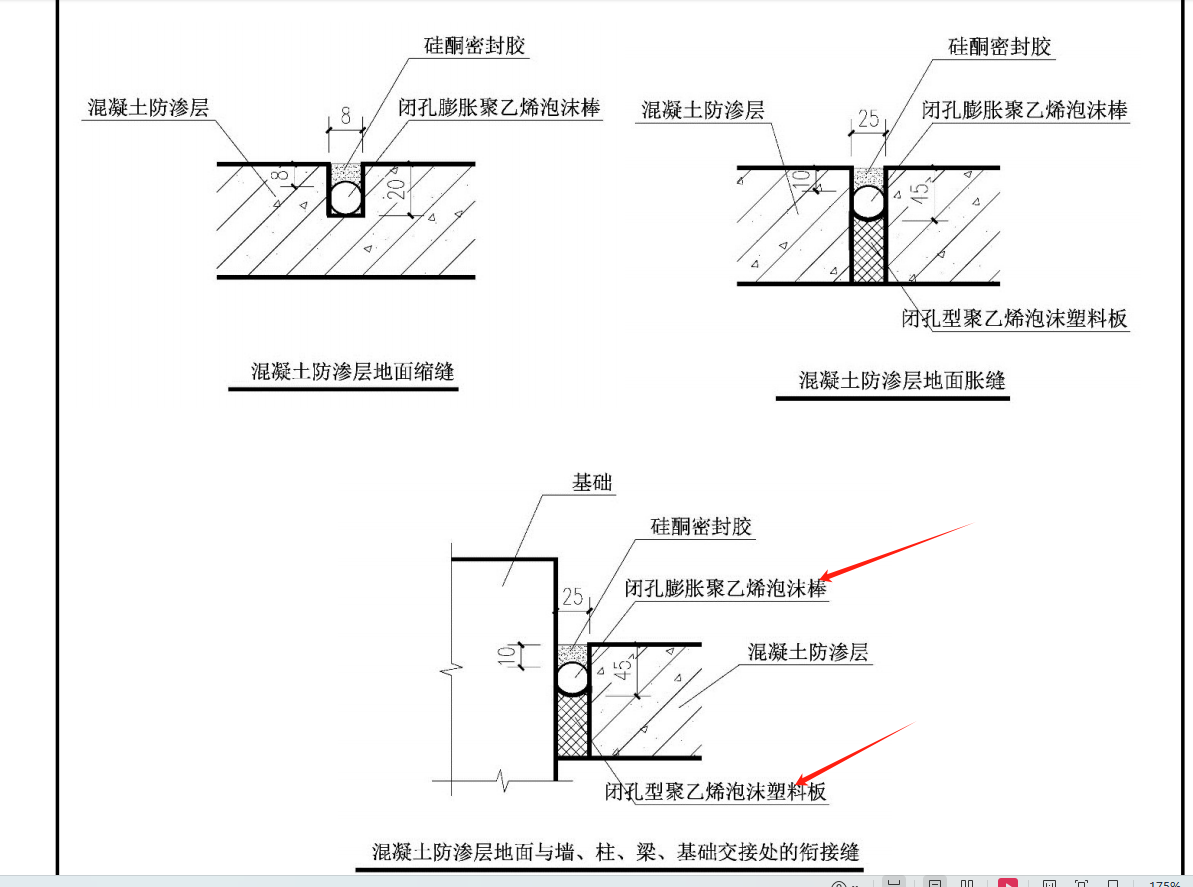 廣聯(lián)達(dá)服務(wù)新干線