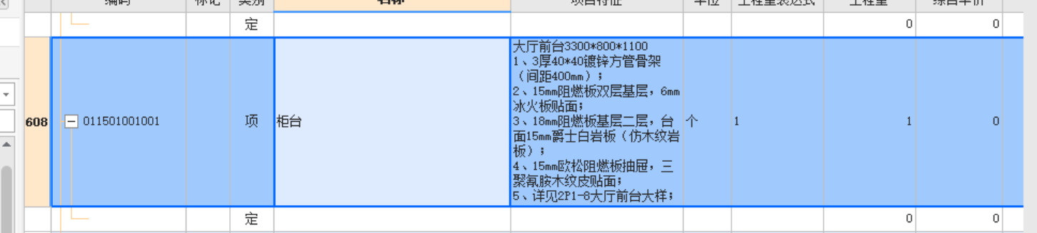 垂直