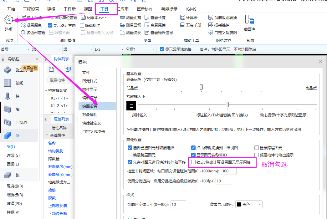 答疑解惑