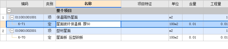 雙層