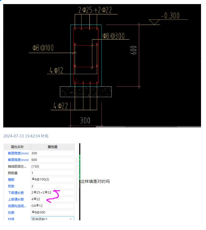 廣聯(lián)達(dá)服務(wù)新干線