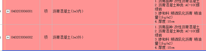 定額