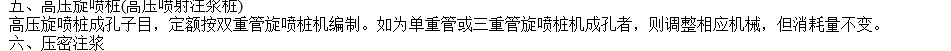 樁