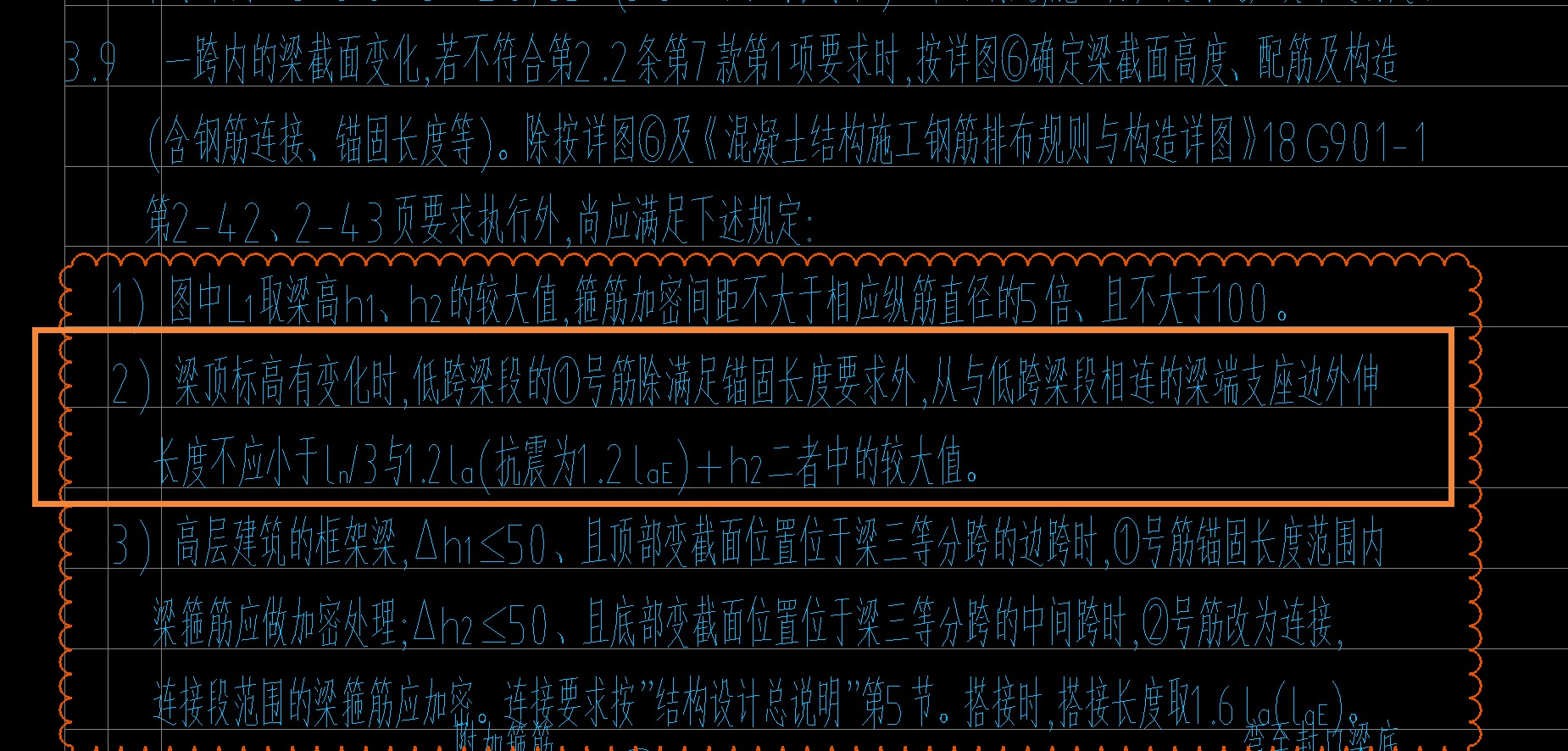 面筋