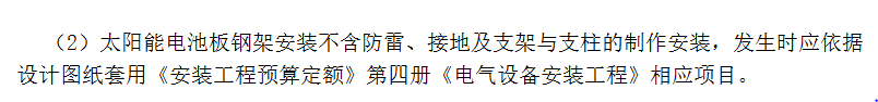 定額