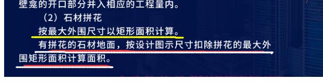 扣減