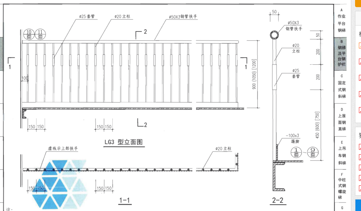 定額