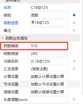 廣聯(lián)達(dá)服務(wù)新干線