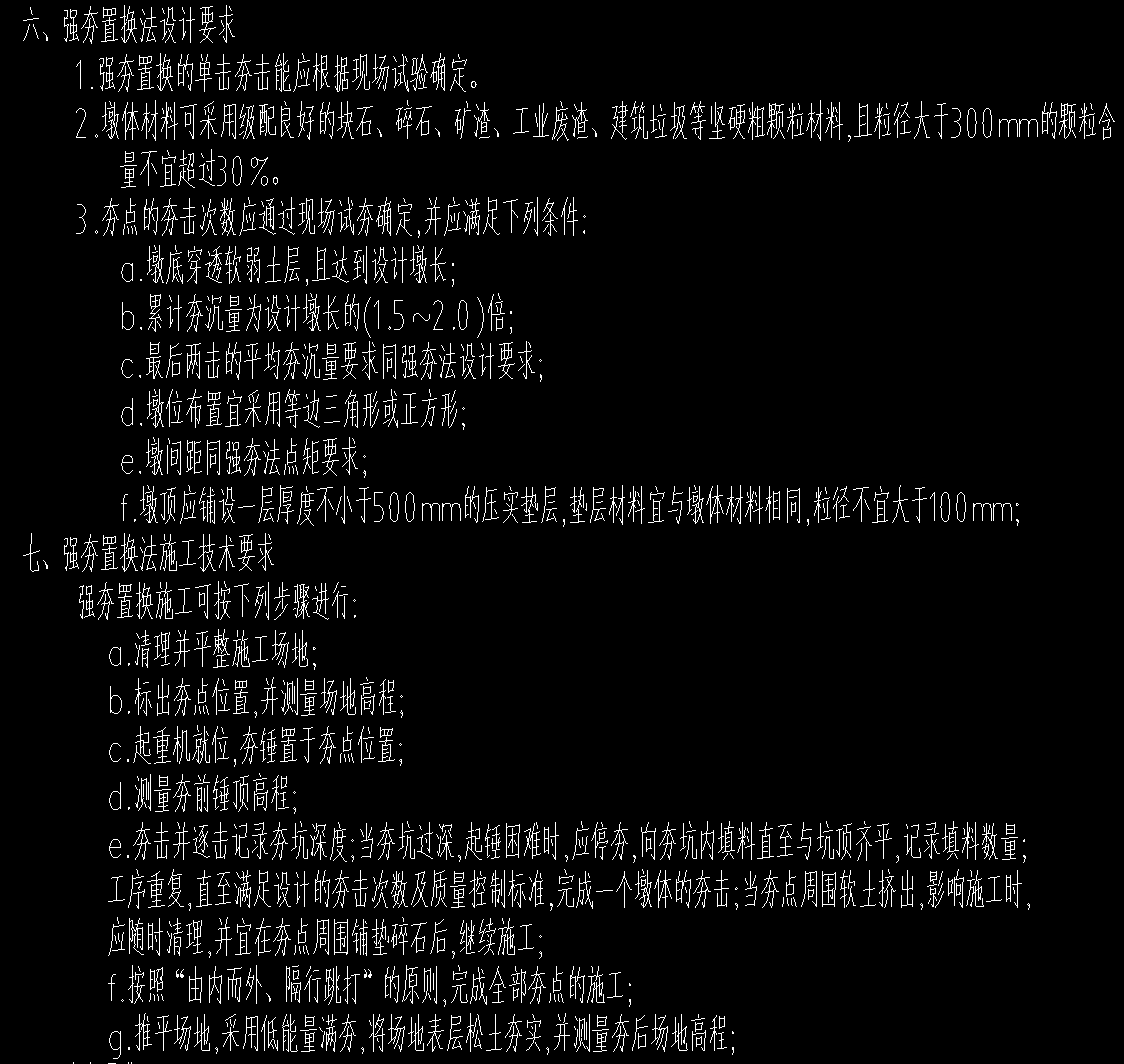 定額