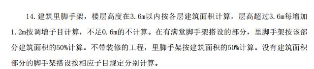 廣聯(lián)達(dá)服務(wù)新干線