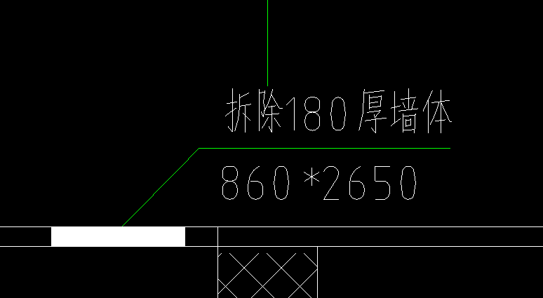 墻體