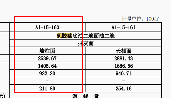 建筑行業(yè)快速問(wèn)答平臺(tái)-答疑解惑