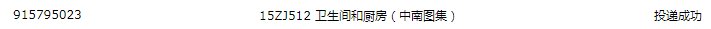12圖集