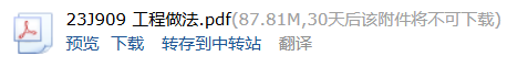 求圖