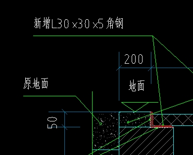 角鋼