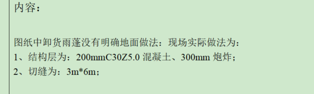 定額