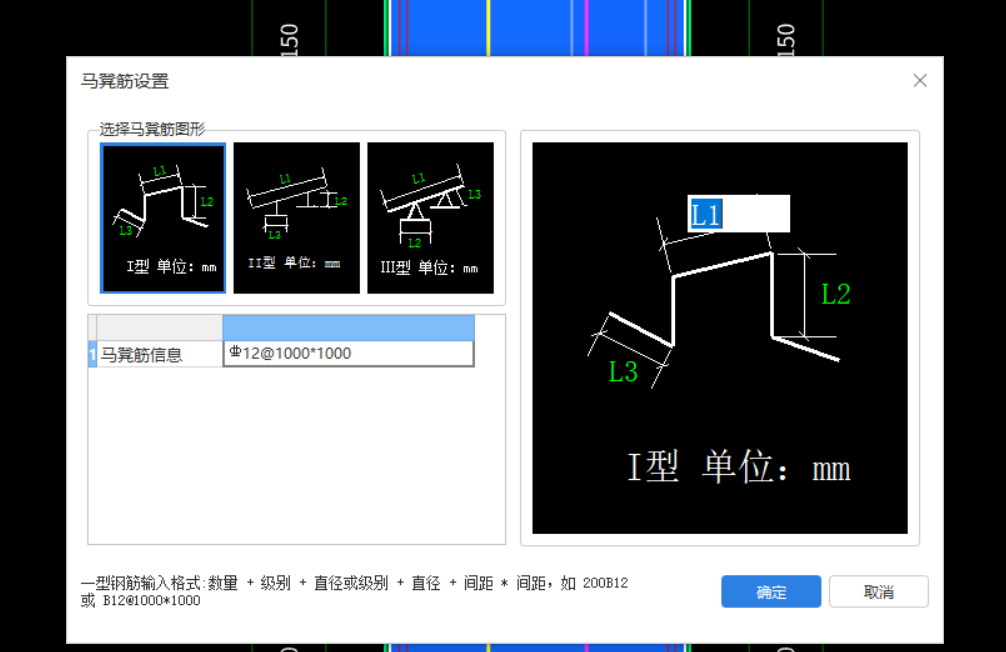 馬凳筋