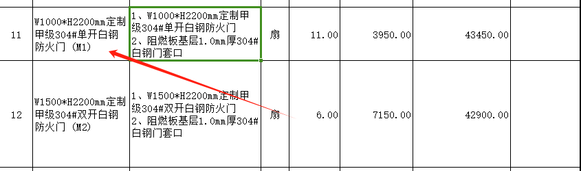 套取