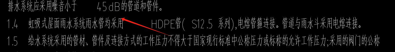 雨水管