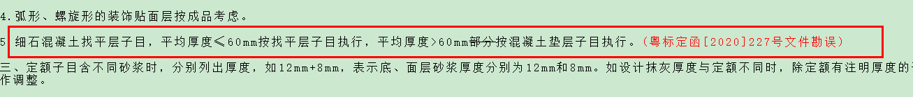 建筑行業(yè)快速問答平臺(tái)-答疑解惑
