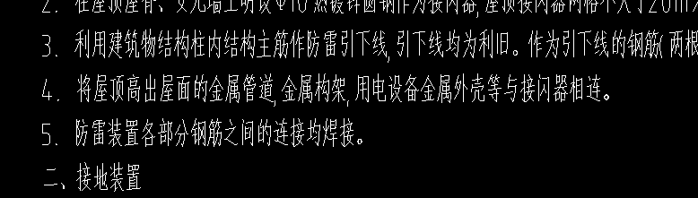 圓鋼