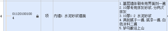 定額