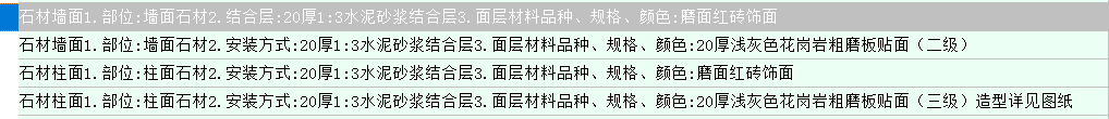 定額