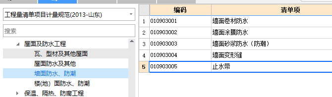 建筑行業快速問答平臺-答疑解惑