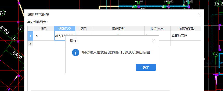 廣聯(lián)達服務新干線