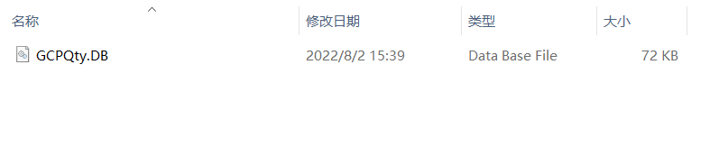 安裝算量