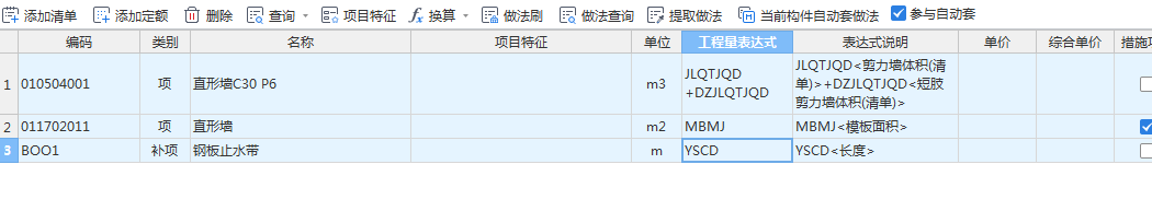室外