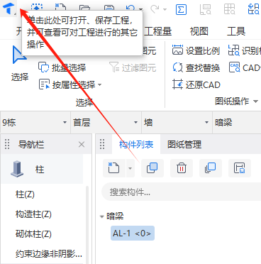 不存在