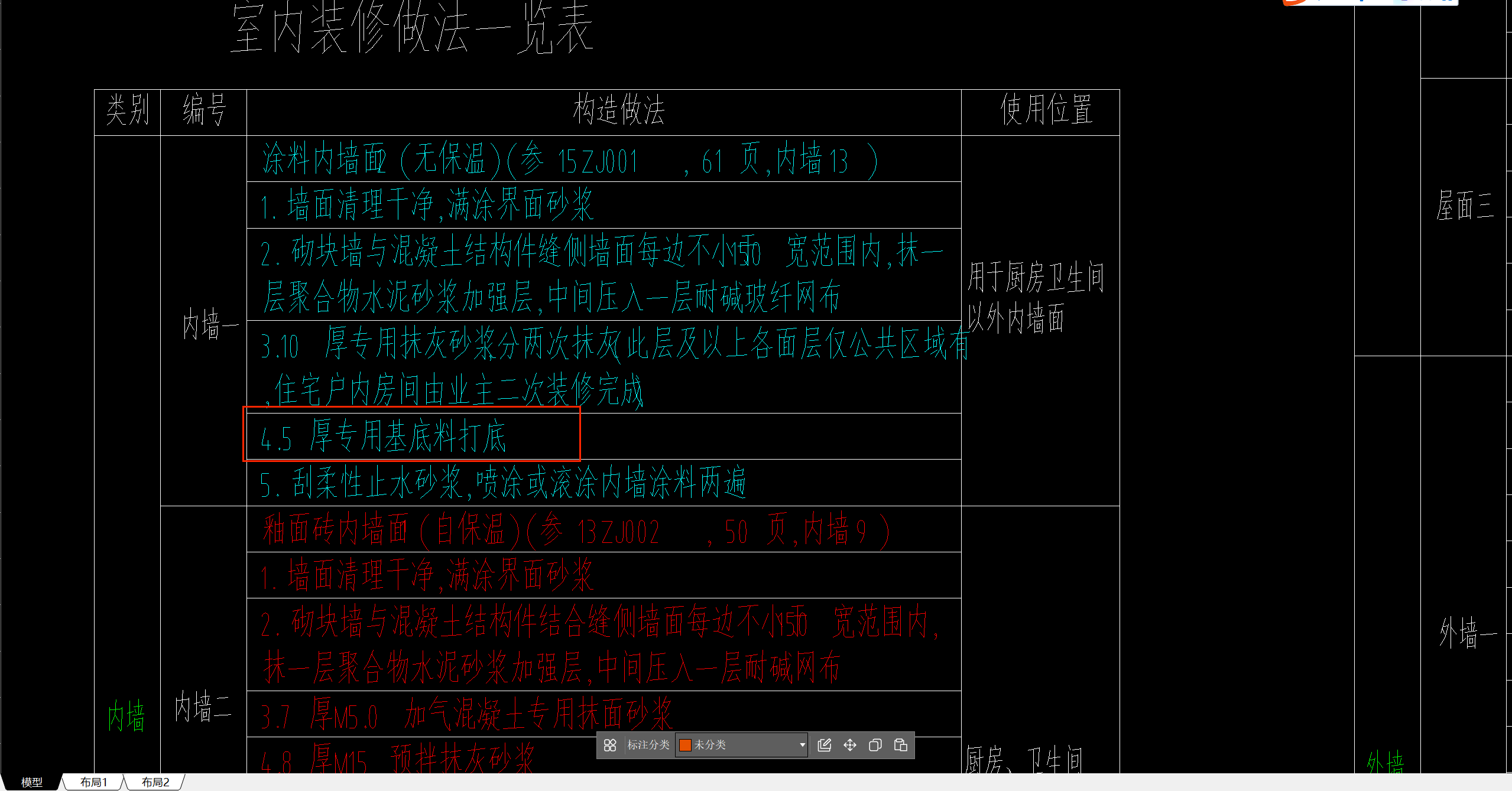 定額