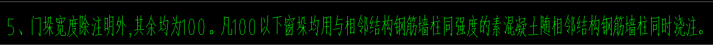 門垛