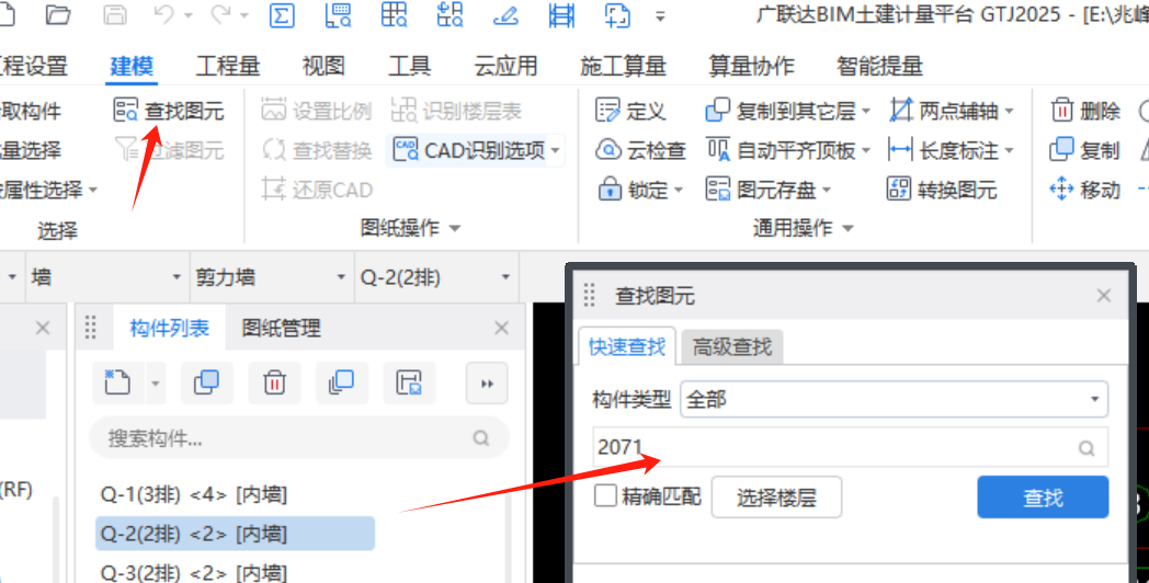 答疑解惑