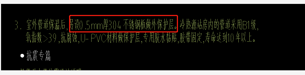 定額
