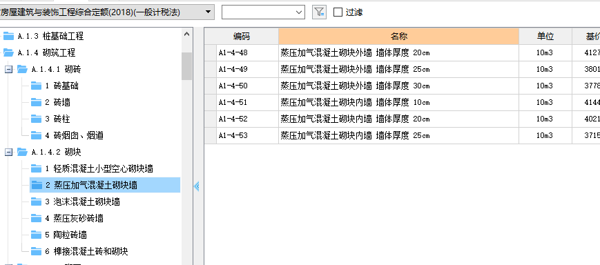 空心磚