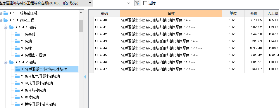 空心