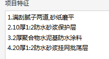 套子目