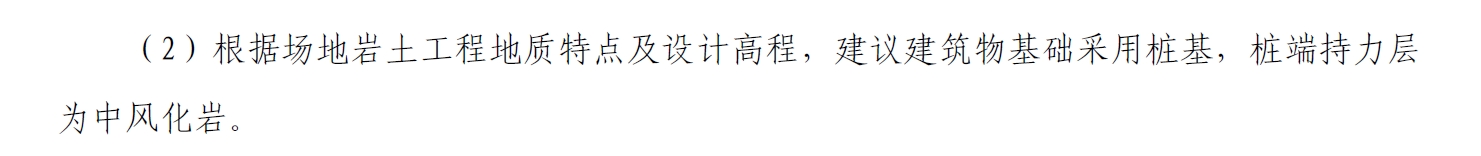 灌注樁