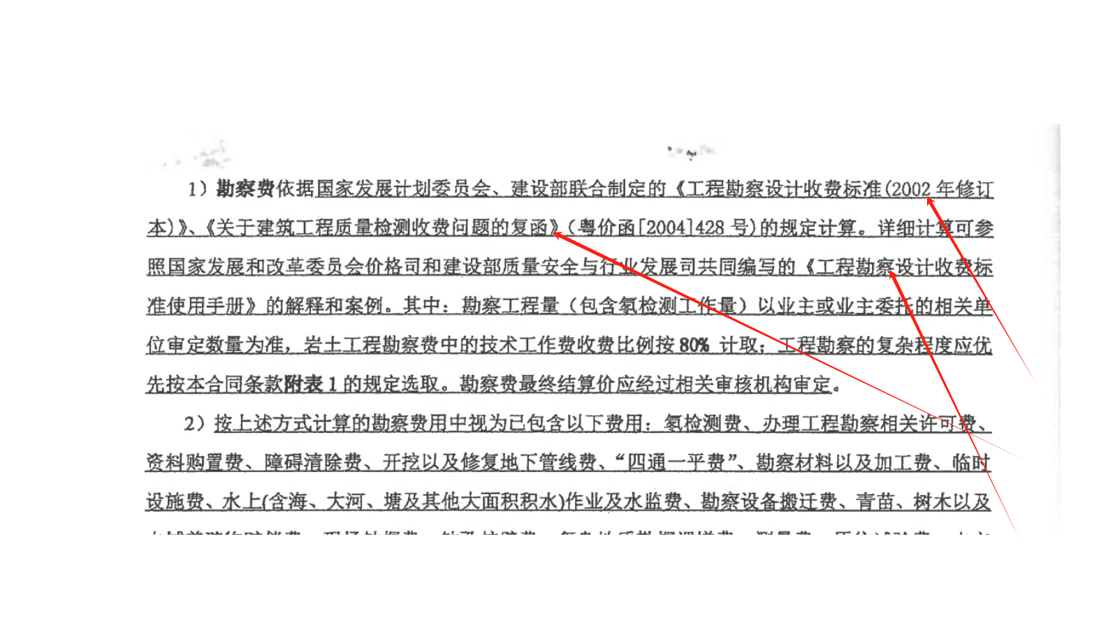 答疑解惑