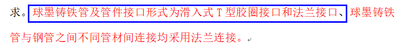 定額