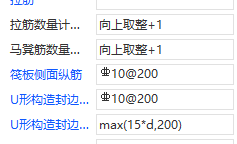 鋼筋怎么