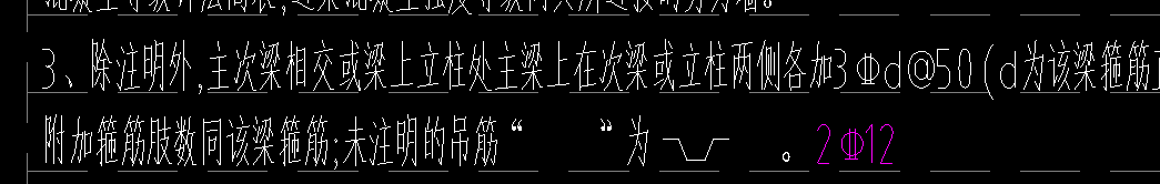 吊筋