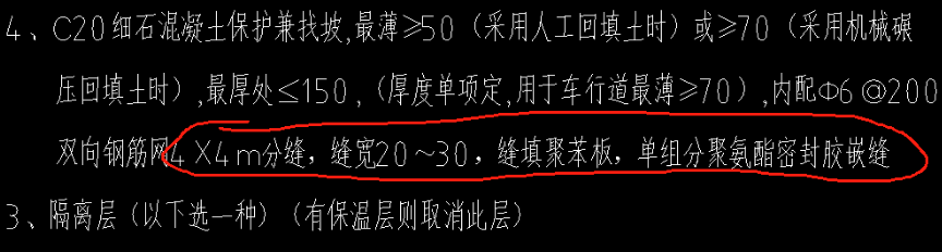 定額