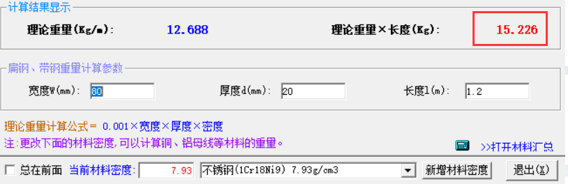 山東省