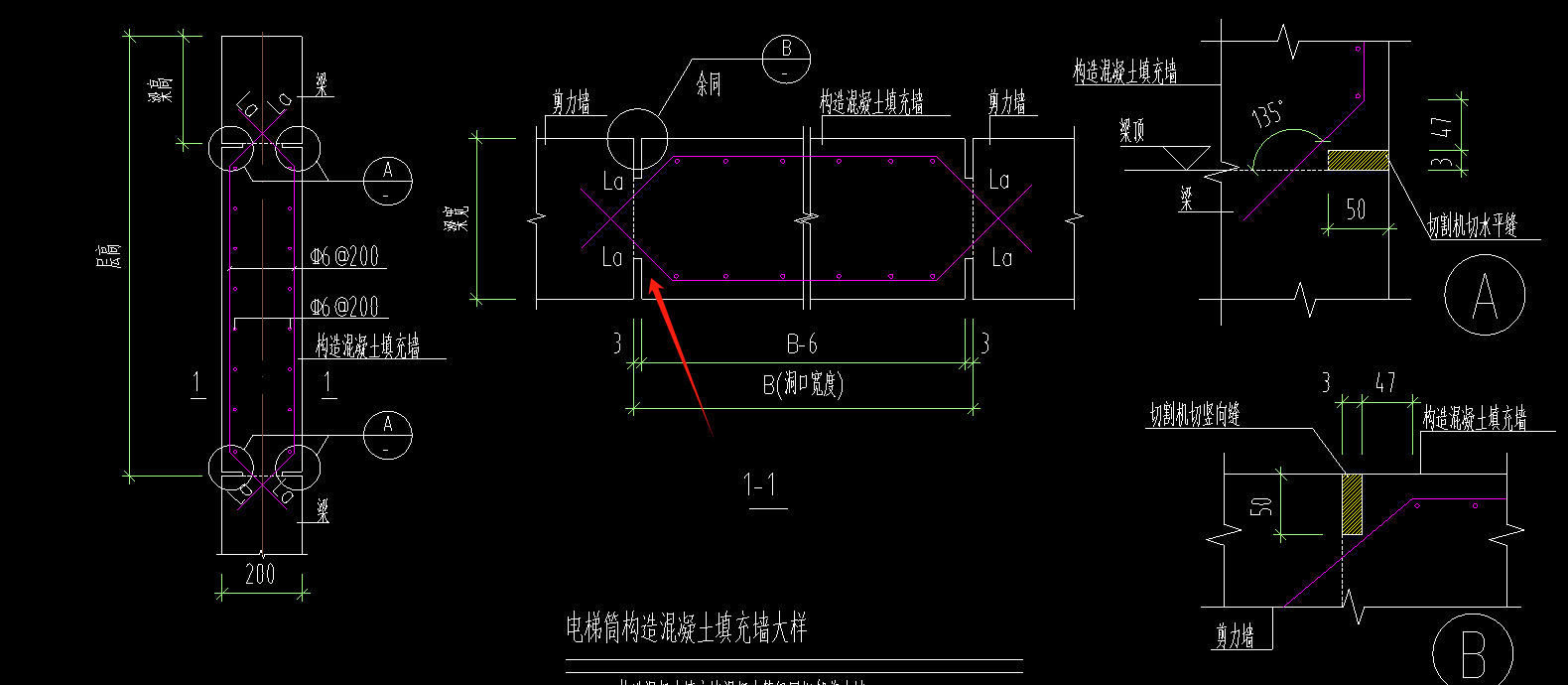 剪力墻