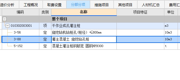 廣聯(lián)達(dá)服務(wù)新干線