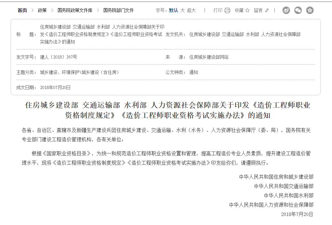 相關(guān)文件
