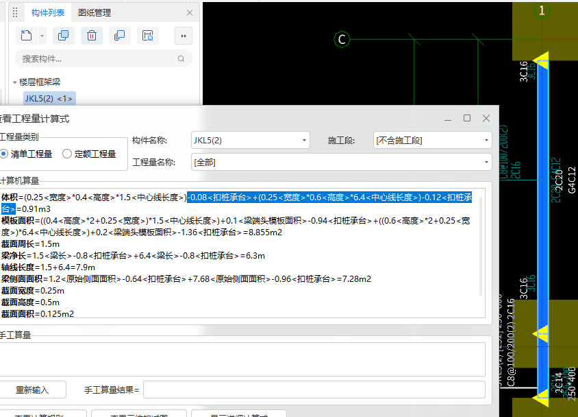 樁